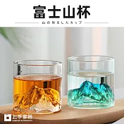 【上手家居】富士山杯 300ml (茶杯/威士忌杯/玻璃杯/酒杯/玻璃杯) 透明