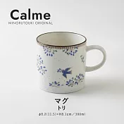 【日本Minoru】Calme秘境 陶瓷馬克杯300ml ‧ 飛鳥