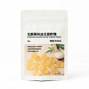 【MUJI 無印良品】益生菌軟糖 乳酸風味５０ｇ