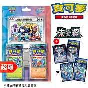 PTCG 朱&紫《特別卡組》寶可夢地平線：系列+《專用造型卡套》任選1份 ⚘ 寶可夢集換式卡牌遊戲 ⚘ Pokémon Trading Card Game-A組