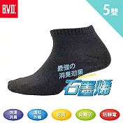 【BVD】石墨烯1/4乾爽男襪5入(B560襪子/除臭襪/短襪) 灰25-28CM