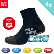 【BVD】石墨烯1/2乾爽氣墊男襪-加厚-4入(B582襪子/除臭襪/短襪) 黑25-28CM