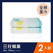 【Sun Flower三花】童巾2入組 濃情點點 水