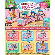 RE-MENT 蠟筆小新系列 幼稚園巴士出發囉! 單入隨機款