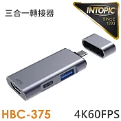 INTOPIC 廣鼎 三合一Type-C多功能轉接器(HBC-375)