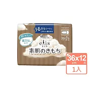 日本大王Elis純淨裸肌衛生棉-超薄款(36cm/12片)