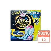日本大王Elis防護極安心夜用衛生棉(40cm/16片)