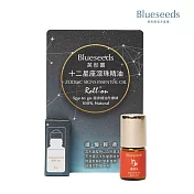 【Blueseeds】十二星座精油 2ml 滾珠按摩精油棒  摩羯座