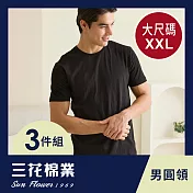 【SunFlower三花】大尺碼T恤.彩色圓領衫V領衫.男內衣.短袖衫(3件組) 2XL 圓領 黑