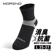 【MORINO摩力諾】99.9%抑菌除臭襪 腳踝足弓保護運動襪 短襪-黑灰L