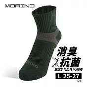 【MORINO摩力諾】99.9%抑菌除臭襪 腳踝足弓保護運動襪 短襪-綠灰L