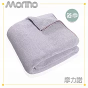 【MORINO摩力諾】無棉絮舒柔保暖大浴巾/可當小被子(90X170cm)  迷霧紫