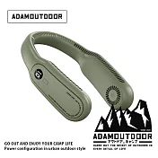 ADAMOUTDOOR｜頸掛風扇｜  軍用綠