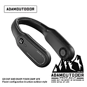 ADAMOUTDOOR 旗艦店｜頸掛風扇｜  曜石黑