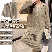 【EZlife】簡約日系薄款長袖居家套裝組 XL 卡其色
