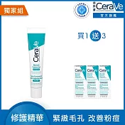 【CeraVe適樂膚】多重酸煥膚修護精華 40ml 超值限定組(極效煥膚)