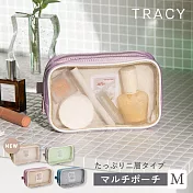 IROHA Tracy多功能收納包 (M)-蘭花紫