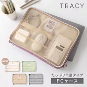 IROHA Tracy筆電收納包-  蘭花紫