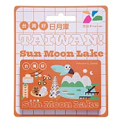 HELLO TAIWAN悠遊卡 日月潭【受託代銷】