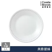 【美國康寧 CORELLE】典雅蕾絲-6吋平盤