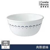 【美國康寧】CORELLE 典雅蕾絲-450ml中式碗