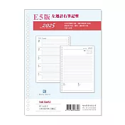 【DATA MATE - 2025日誌】RF-1605E 16K 26孔 有日期日誌備本 E5版(72張)