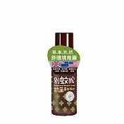 別蚊我 驅蚊噴霧- 抗菌草本(80ml)