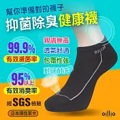 oillio歐洲貴族 4雙入 抑菌除臭精品運動短襪 經典簡約 日本萊卡除臭紗線 MIT台灣製 鉑金灰