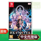 任天堂《雷納提斯》中文版 ⚘ Nintendo Switch ⚘ 台灣代理版