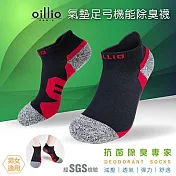 oillio歐洲貴族 2雙入 輕壓力 抑菌除臭襪 紓壓氣墊 足弓機能 暢跑 運動 男女通用 紅色