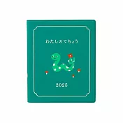 【HIGHTIDE】2025 直式週記事手帳方型 ‧ 干支蛇/綠色