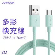 JOYROOM S-2030M13 USB-A to Type-C 多彩快充線 2M 綠色