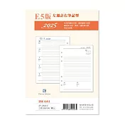 【DATA MATE - 2025日誌】RF-2805E 25K 6孔 有日期日誌備本 E5版(80張)