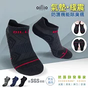 oillio歐洲貴族 2雙入 360度防護機能除臭襪 氣墊緩震 無痕縫合技術 男女適穿 黑色