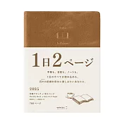 MIDORI 2025 Diary hibino手帳1日2頁A6- 駝色