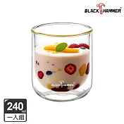 【BLACK HAMMER】圓底雙層耐熱玻璃杯240ml