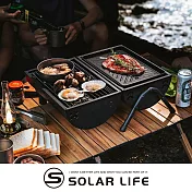 Solar Life 索樂生活 戶外折疊2面烤肉架(贈不沾烤盤).雙面烤肉爐 BBQ烤盤 煙燻烤肉架 露營燒烤爐 中秋烤肉