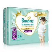幫寶適 極上守護 一級幫 拉拉褲/褲型 (XXL) 70片