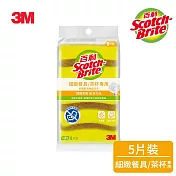 3M 百利海綿/菜瓜布(6款任選)－ 細緻餐具/茶杯專用好握型海綿菜瓜布5片裝