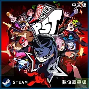 [數位版]PC Steam Key 女神異聞錄５ 戰略版 中文數位豪華下載版 台灣公司貨