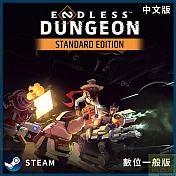 [數位版]PC Steam Key ENDLESS Dungeon 無盡迷宮 中文數位一般下載版 台灣公司貨