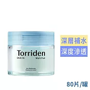 Torriden Dive-In Serum保濕棉片80片