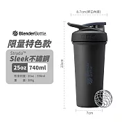 【Blender Bottle】卓越搖搖杯〈Sleek不鏽鋼〉25oz/740ml 幻影黑