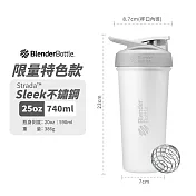 【Blender Bottle】卓越搖搖杯〈Sleek不鏽鋼〉25oz『美國官方授權』 時尚白