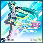 [數位版]PC Steam Key 初音未來 Project DIVA MEGA39’s＋ 中文數位VIP版下載版 台灣公司貨