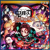 [數位版]PC Steam Key 鬼滅之刃 火之神血風譚 中文數位豪華下載版 台灣公司貨