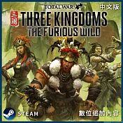 [數位版]PC Steam Key 全軍破敵: 三國 追加內容：威震蠻荒 中文數位一般下載版 台灣公司貨