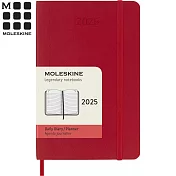 MOLESKINE 2025日記手帳12M 軟皮-口袋型紅