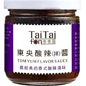 【TaiTaifon泰泰風】東央酸辣拌醬(200g)