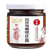 【TaiTaifon泰泰風】全素馬沙曼咖哩醬(200g)